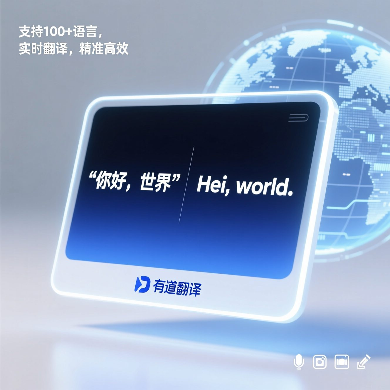 有道翻译词典能查到管理学中的专业术语吗?