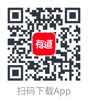 有道词典全新升级界面