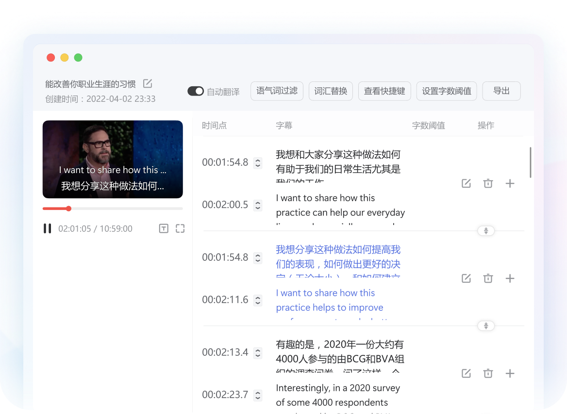 截屏划词翻译