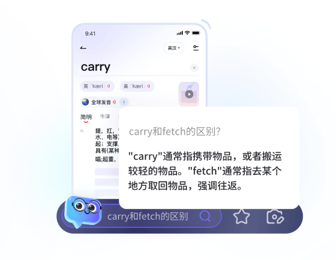 AI语法解答