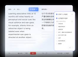 有道翻译词典支持查询格罗沙语的词汇吗？