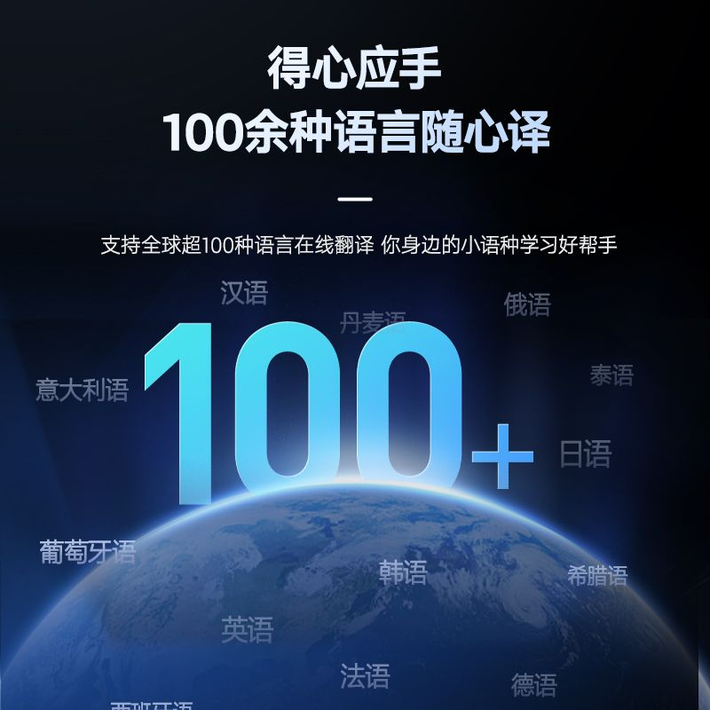 有道翻译词典支持查询卢森堡语的词汇吗？